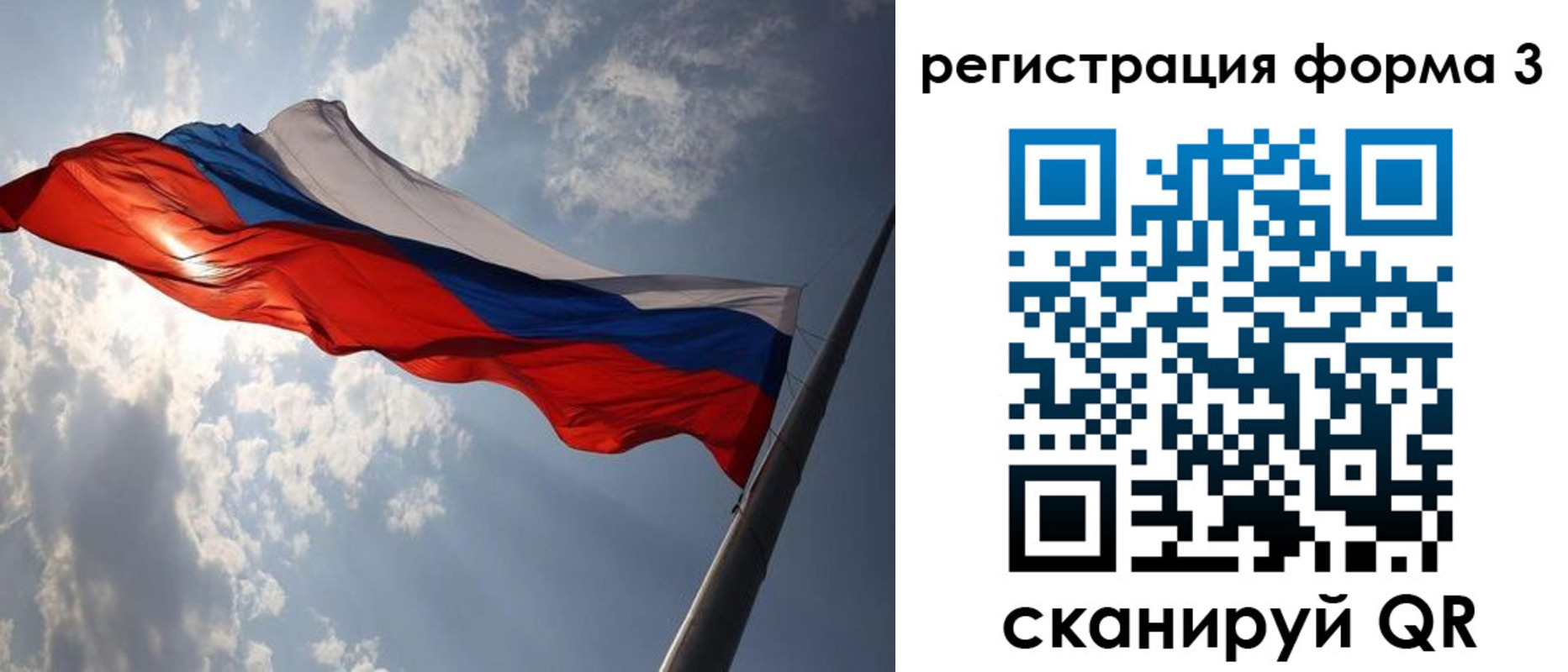прописка штамп в Корсакове