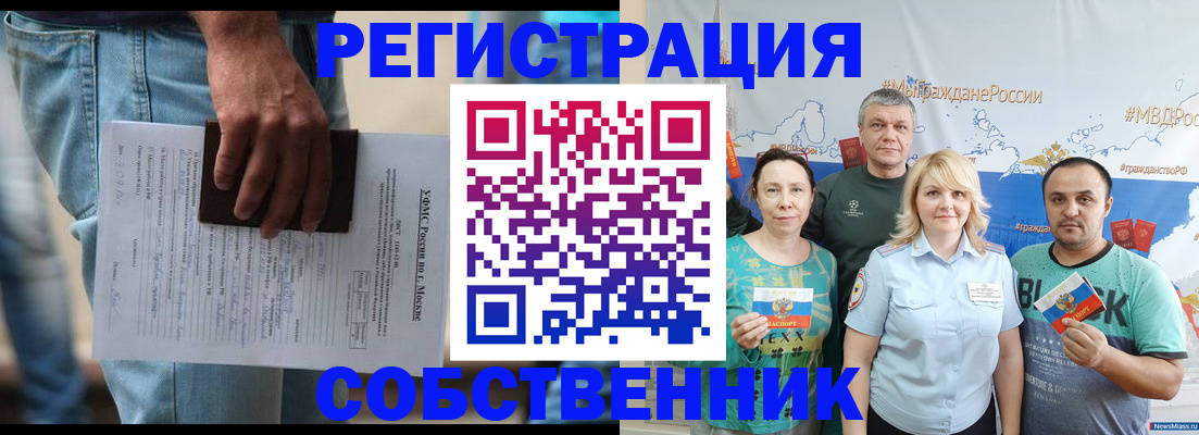 регистрация для дет. сада в Корсакове
