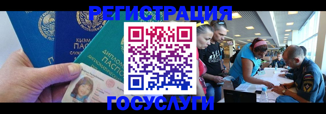 временная регистрация адрес в Корсакове